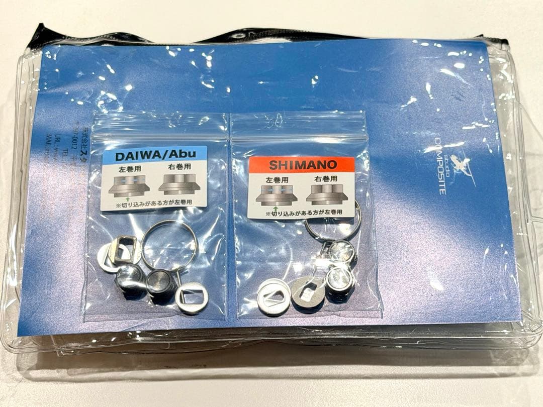 スタジオコンポジット RC-SC EX 92 カーボン