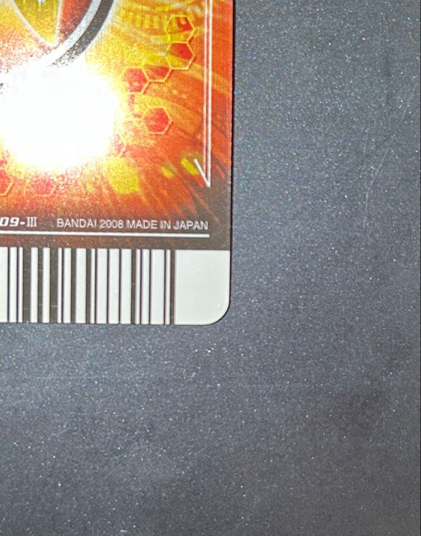 【美品】ドラゴンボールデータカードダス爆裂インパクト ドラゴンレア ゴジータ4