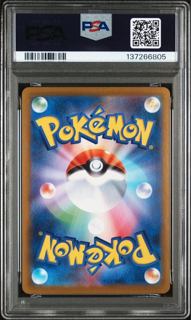 ポケカ メガルカリオex SAR PSA10