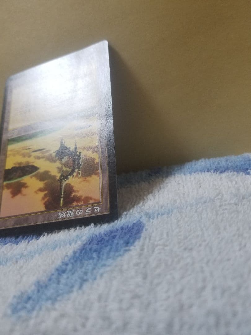 匿名受取】セラの聖域 Serra's Sanctum 1枚