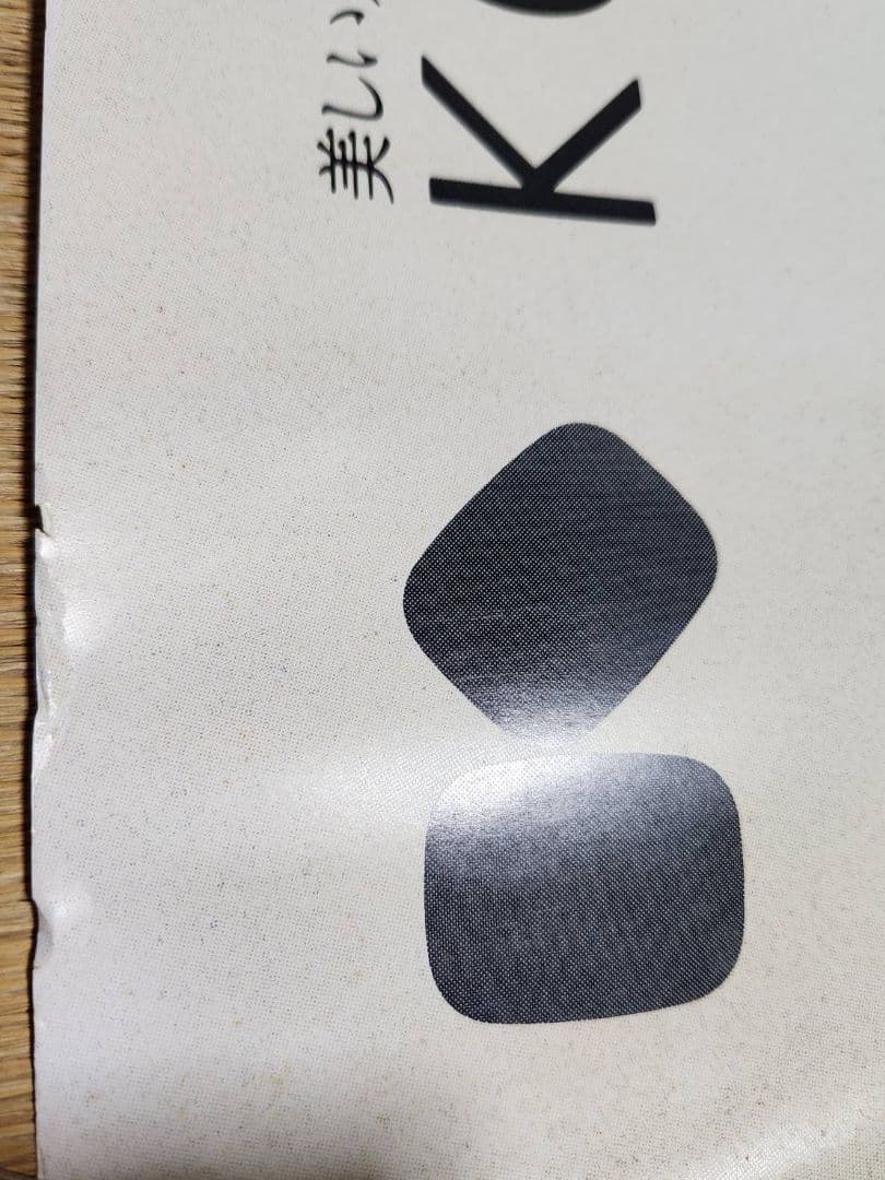 中山美穂　KOSE rouge freedice 販促用 特大B0 ポスター