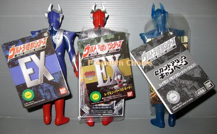 出品最後 ウルトラ怪獣 EX レイモン バーストモード モンスロードVer.