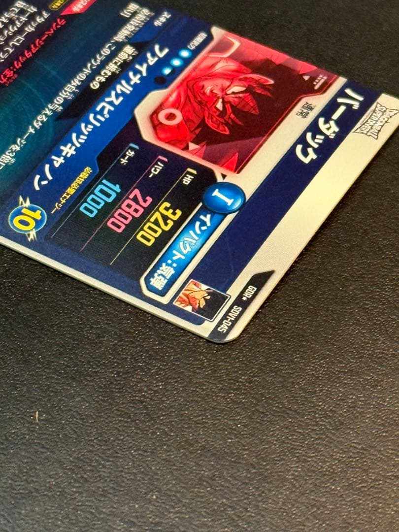 ドラゴンボールスーパーダイバーズ SDV1-045バーダックGDRパラレル