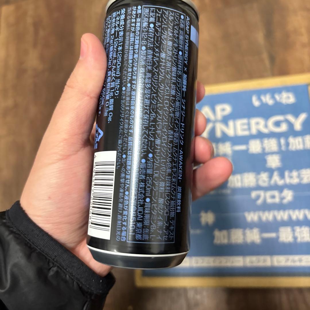 【未開封】ASAP SYNERGY 加藤純一 エナドリ 30本入り1ケース