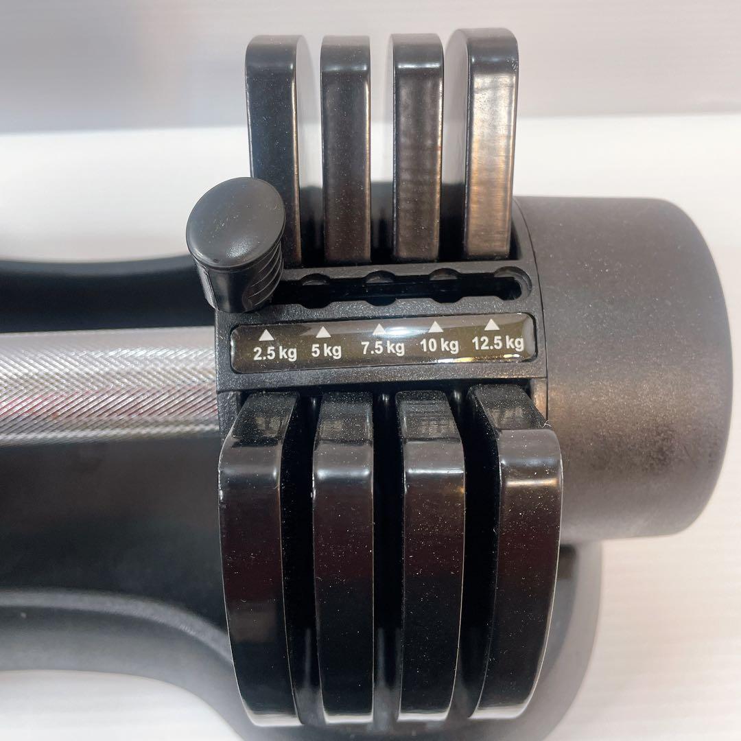 STEADY 可変式ダンベル 12.5kg 2個セット