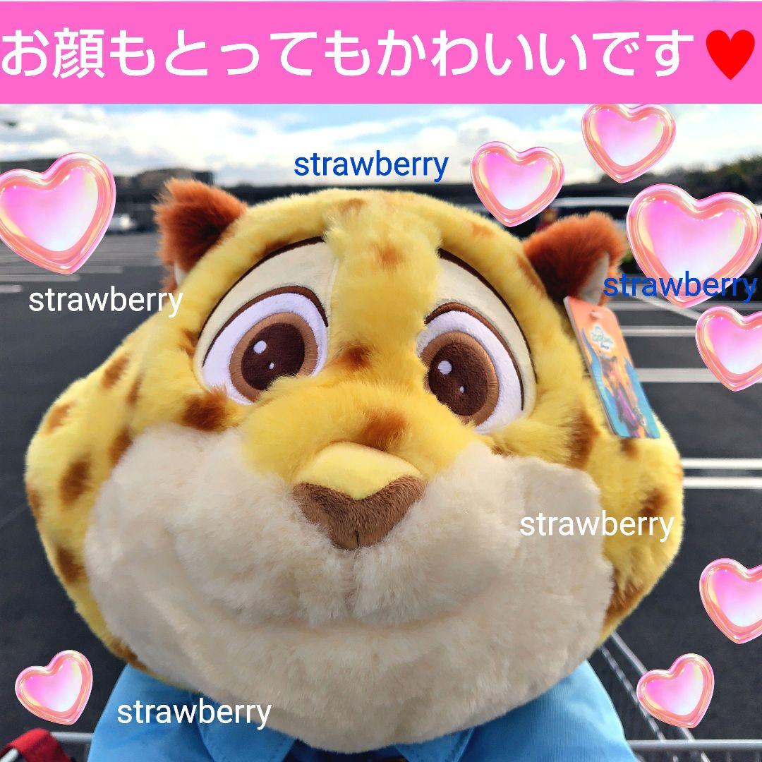 ズートピア゙２　クロウハウザー　大きな　ぬいぐるみ　ブランケット付き♥コストコ