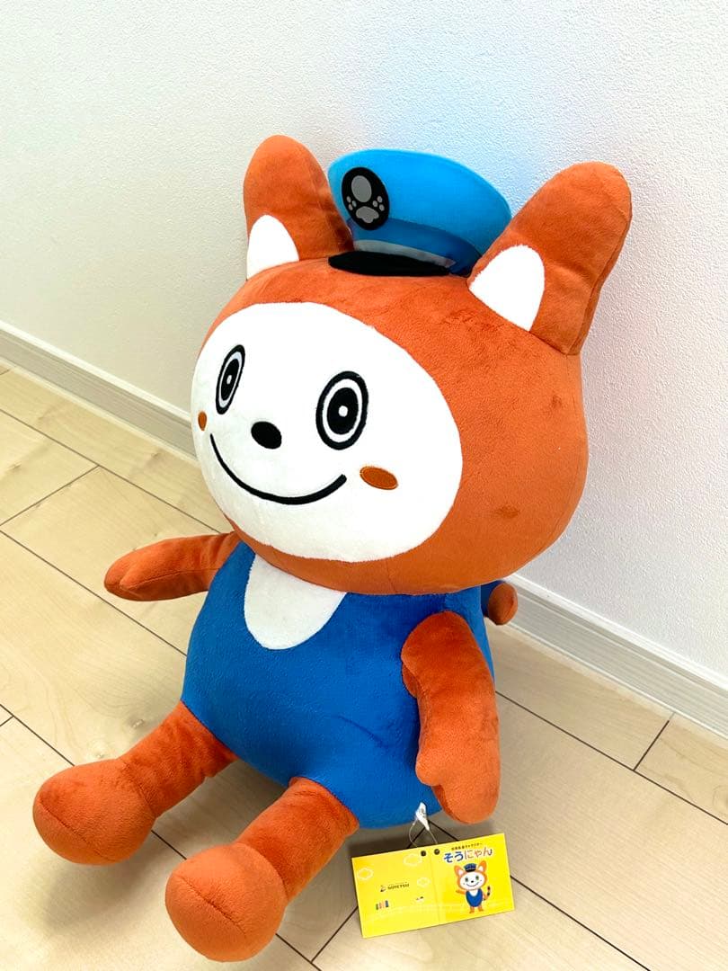 BIG そうにゃん　水色帽子　レア　入手困難　相鉄　相鉄線　特大 ぬいぐるみ