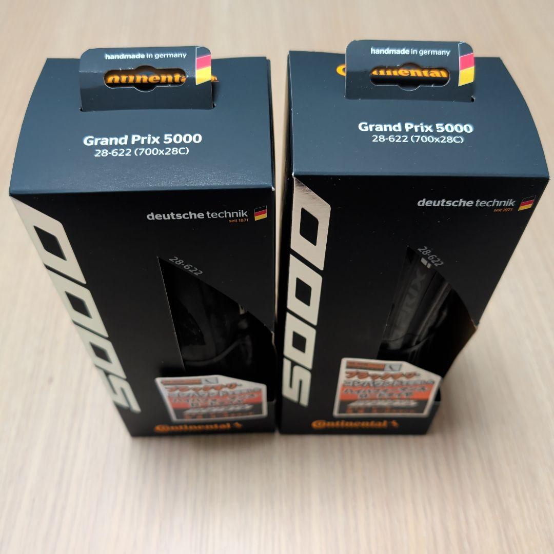 Continental Grand Prix 5000 28c 黒（2つセット）
