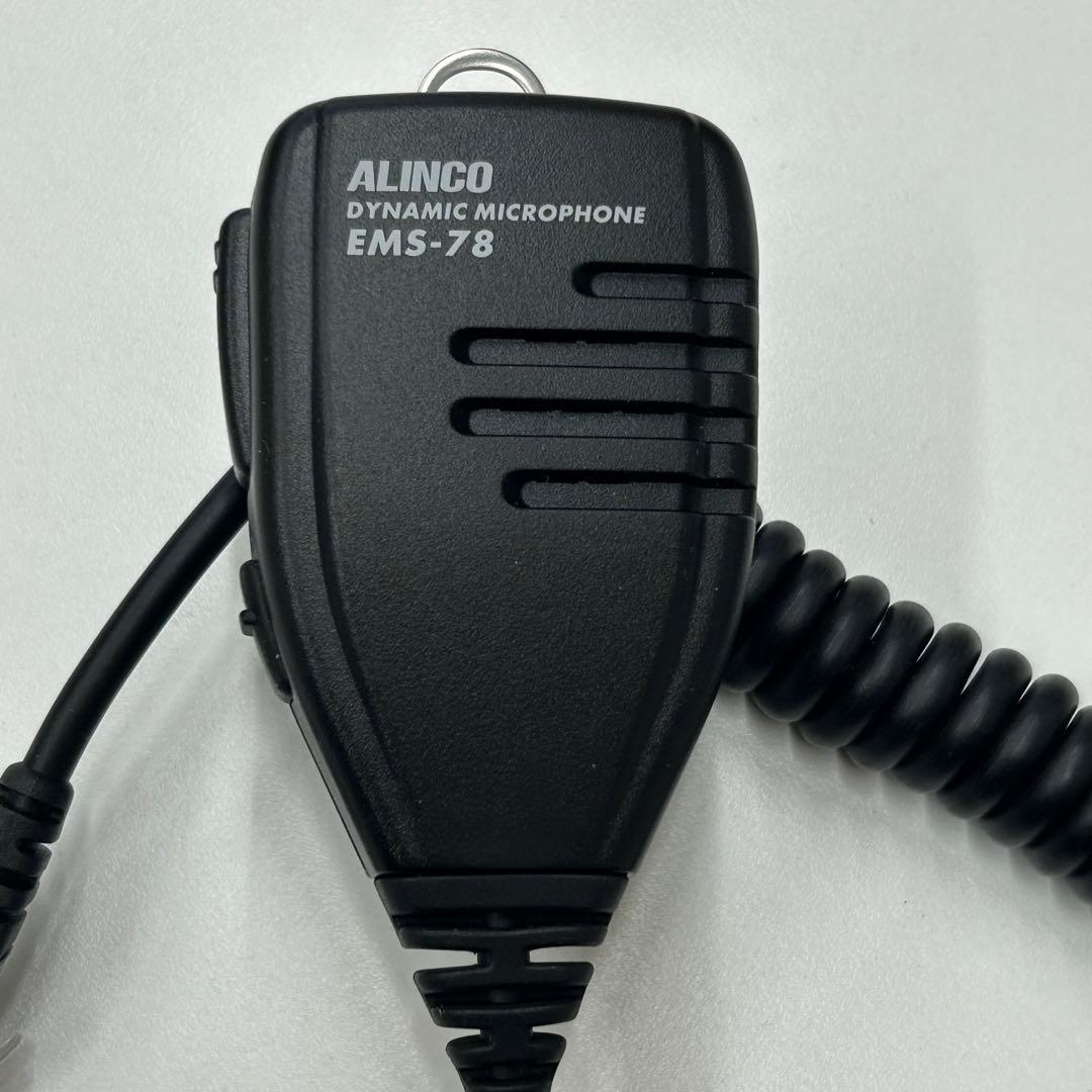 DR-M50D ALINCO アルインコ　アマチュア無線