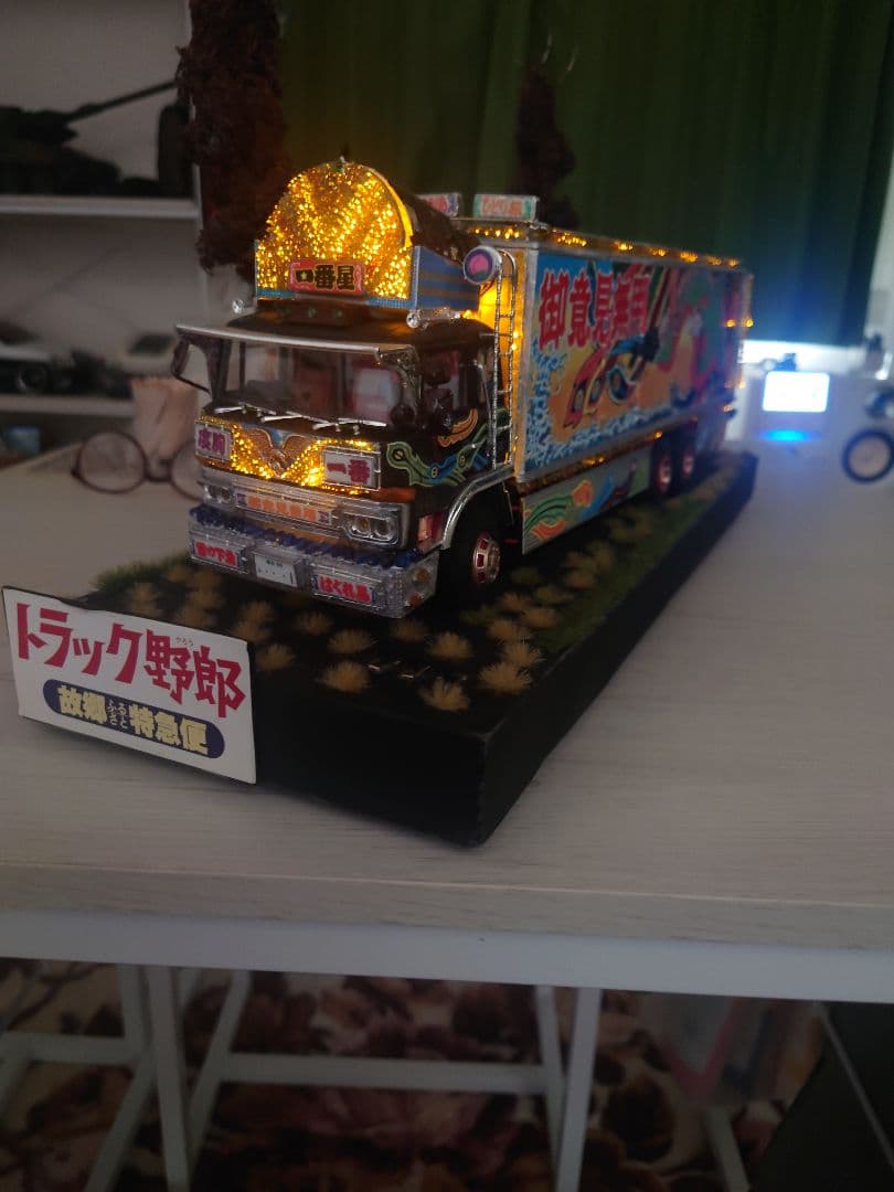 トラック野郎模型ジオラマ