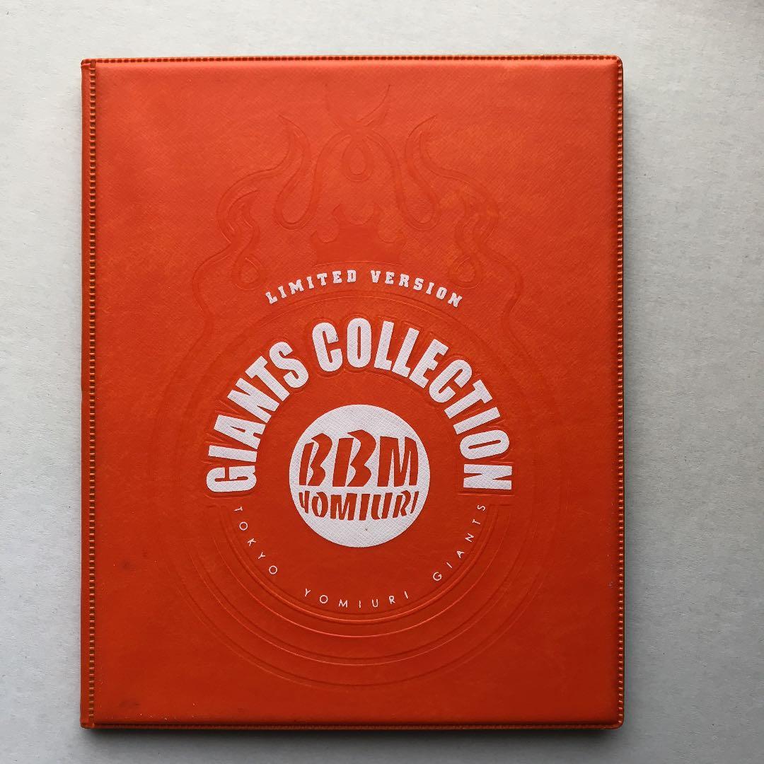 プロ野球カードBBM ２０００　読売ジャイアンツ