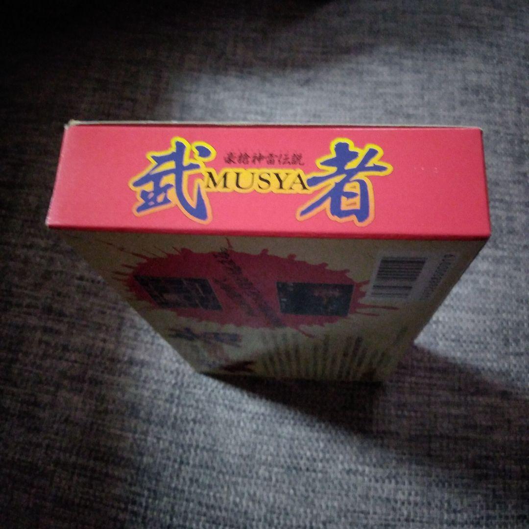 希少！新品！『武者 MUSYA 豪槍神雷伝説』スーパーファミコン
