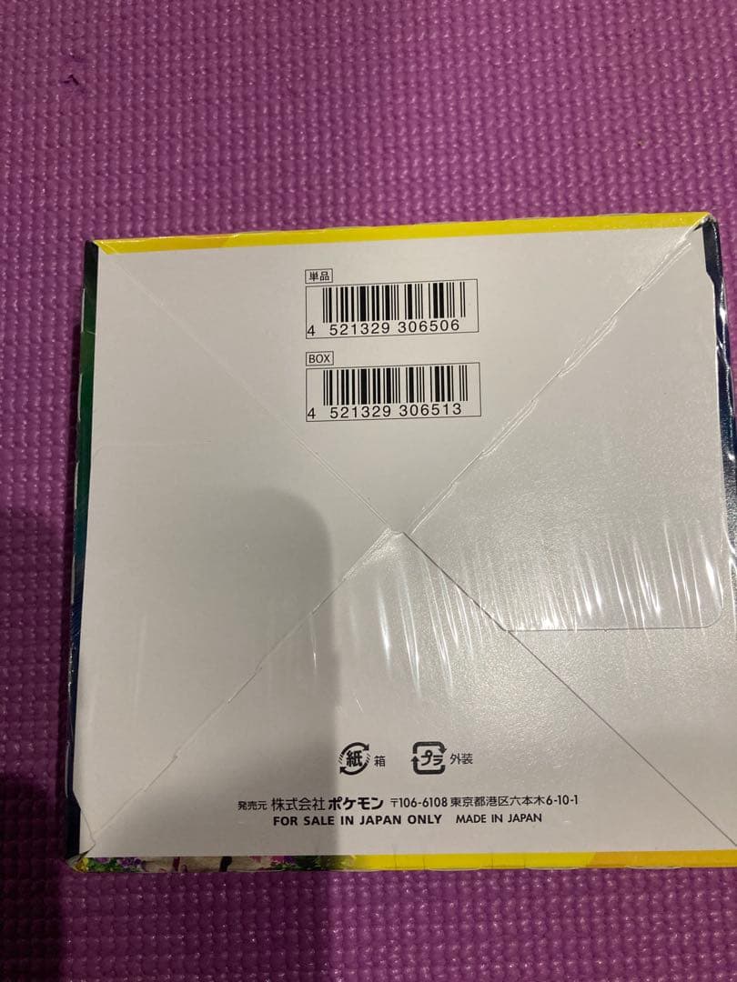 イーブイヒーローズ未開封BOXシュリンク付き