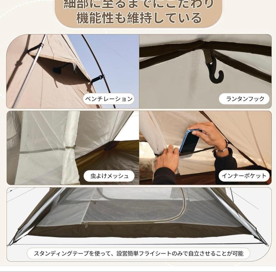 【値下げ】Naturehike キャンプテント ブラウン　Hillock6