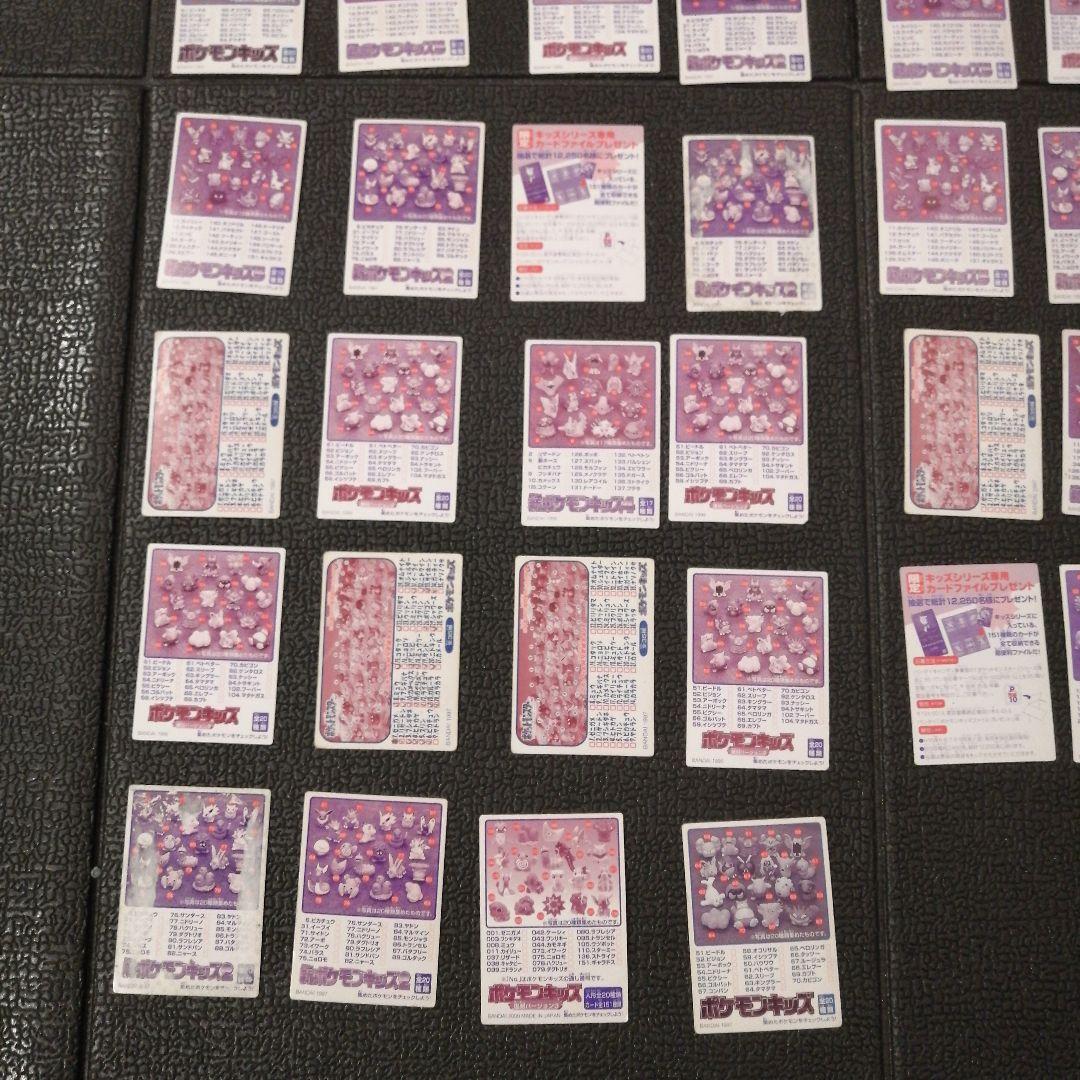 ポケモンキッズカード 60枚セット