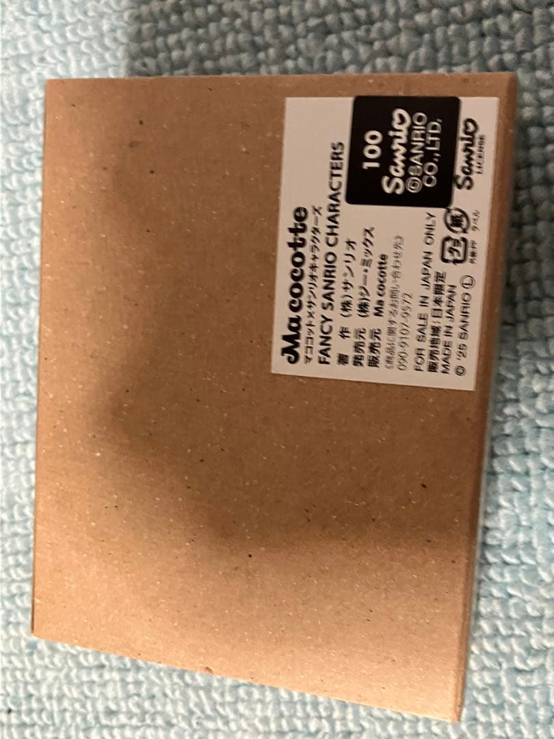 ハローキティデザインのスタンプ 日付け印セット。