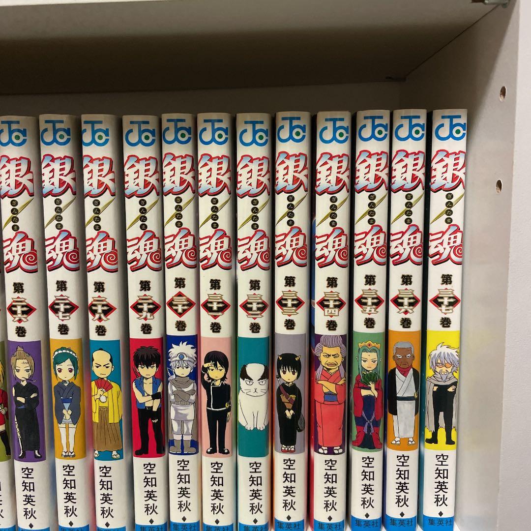 銀魂(ぎんたま)1巻〜77巻