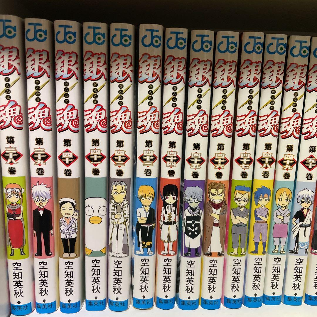 銀魂(ぎんたま)1巻〜77巻
