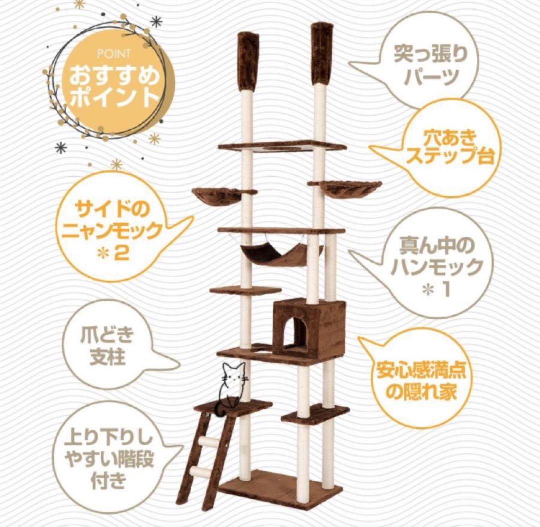 新品　キャットタワー　突っ張り　グレー　突っ張りタイプ