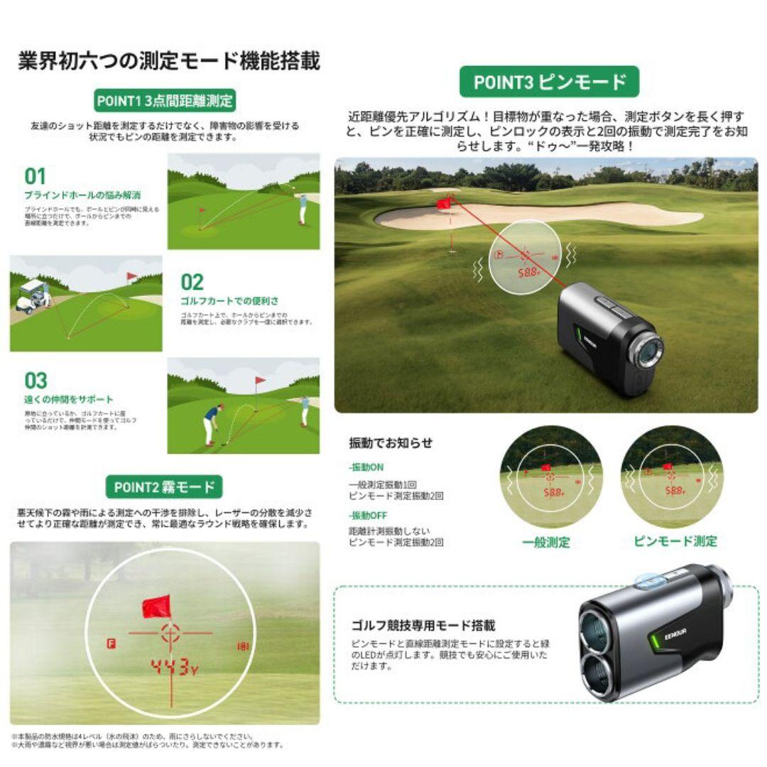 ゴルフ用 レーザー 距離計　EENOUR ゴルフ 距離測定器 U1000ADL