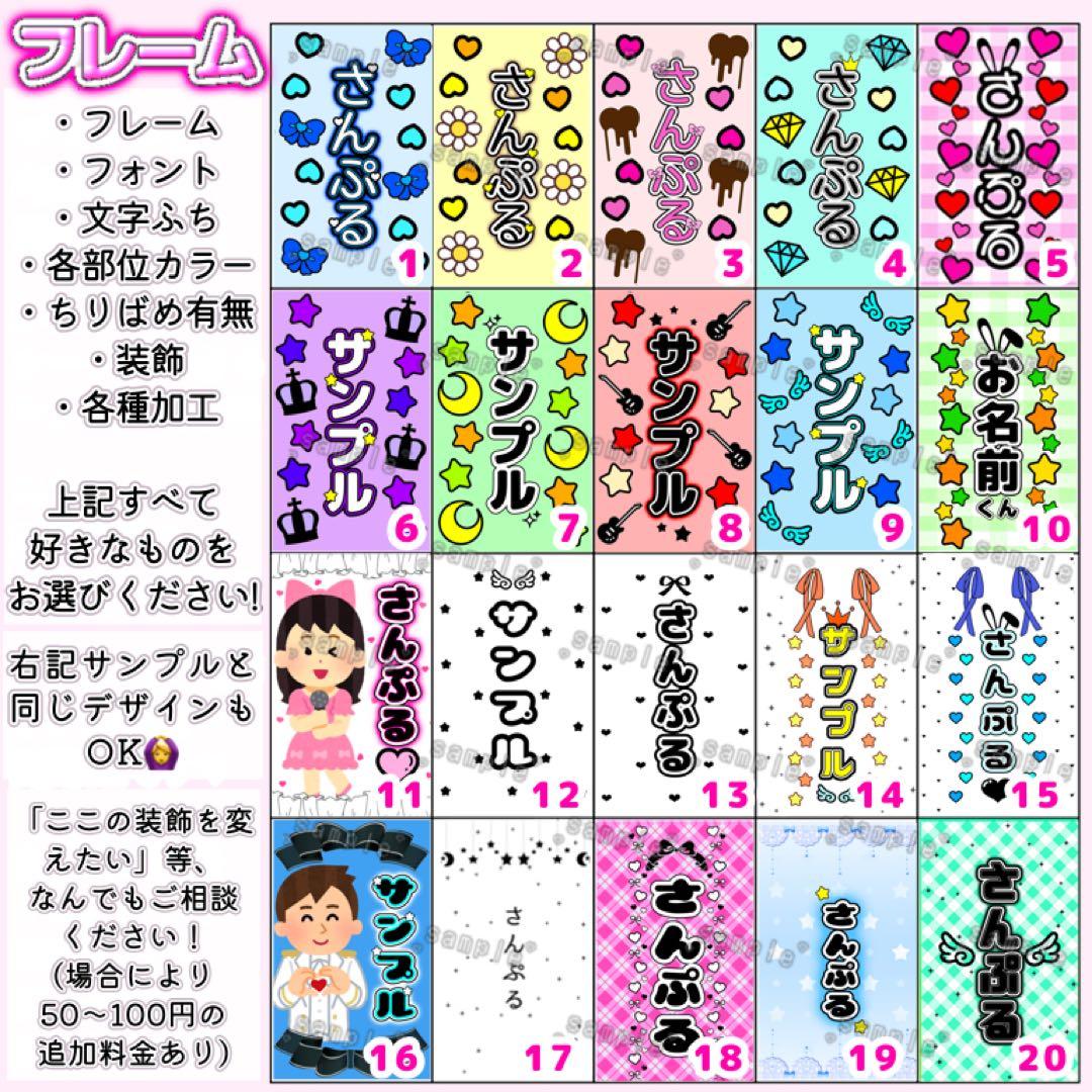 オリジナル❤︎キンブレシート オーダー(*•̀ᴗ•́*)و ̑̑