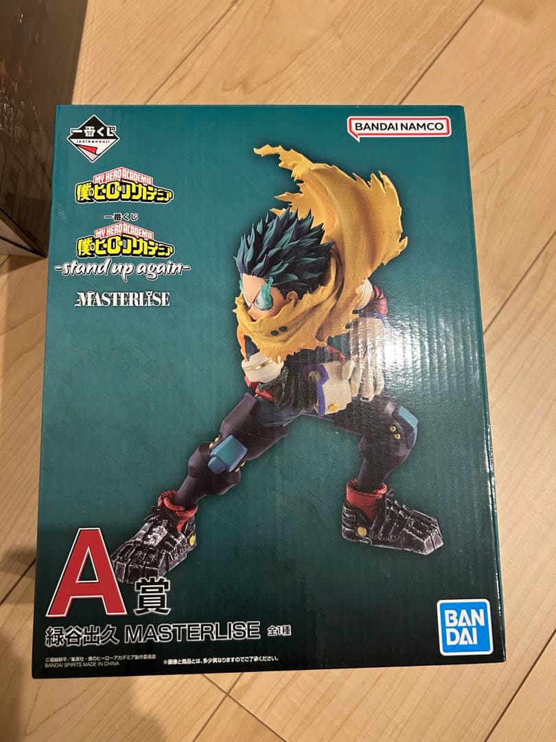 僕のヒーローアカデミア　ヒロアカ　緑谷出久　フィギュア　一番くじ 紡ぐ力　A賞