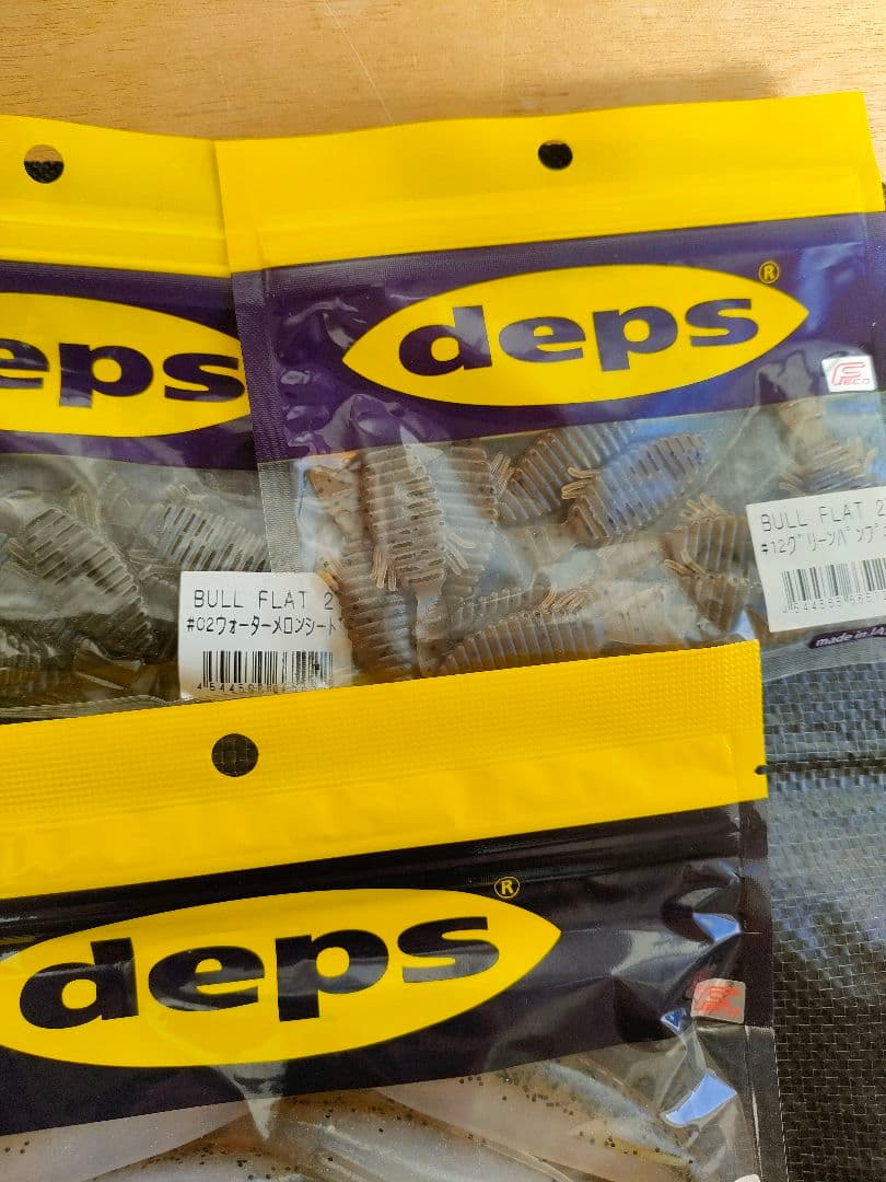 レイドジャパン　デプス　ワーム