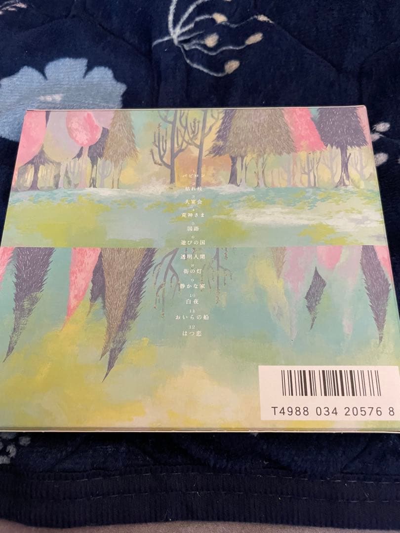 【直筆サイン入り】ハンバートハンバート サイン入り CD