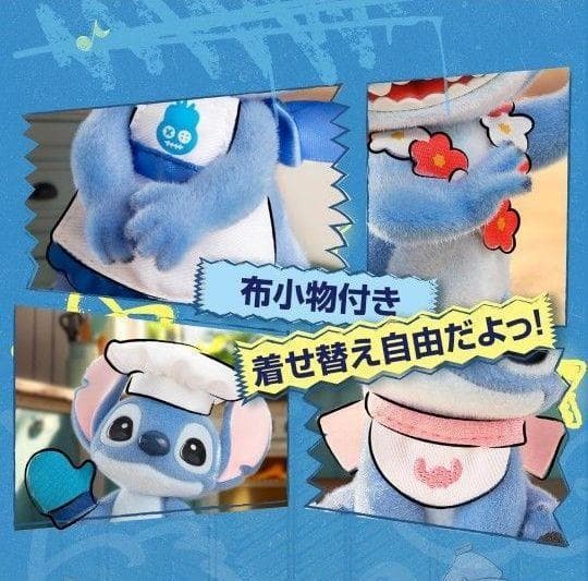 ディズニー Hello スティッチ シリーズ 8種セット TOP TOY