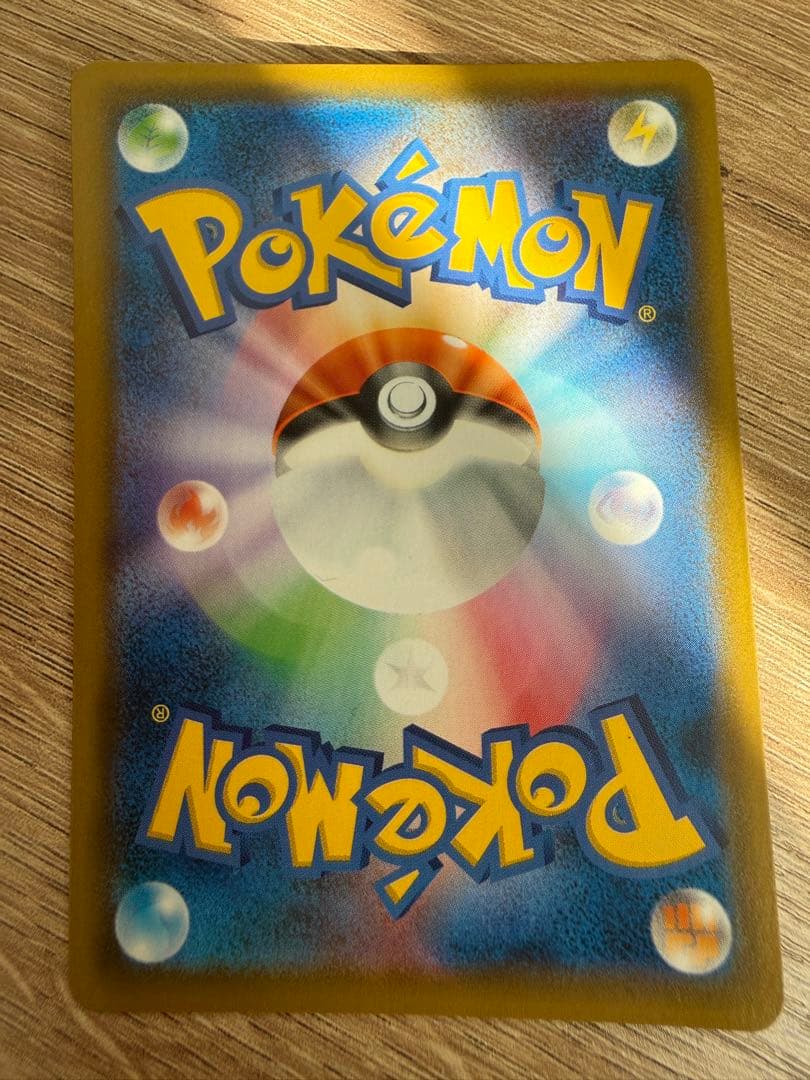 【プリン大福】お茶会ごっこピカチュウ