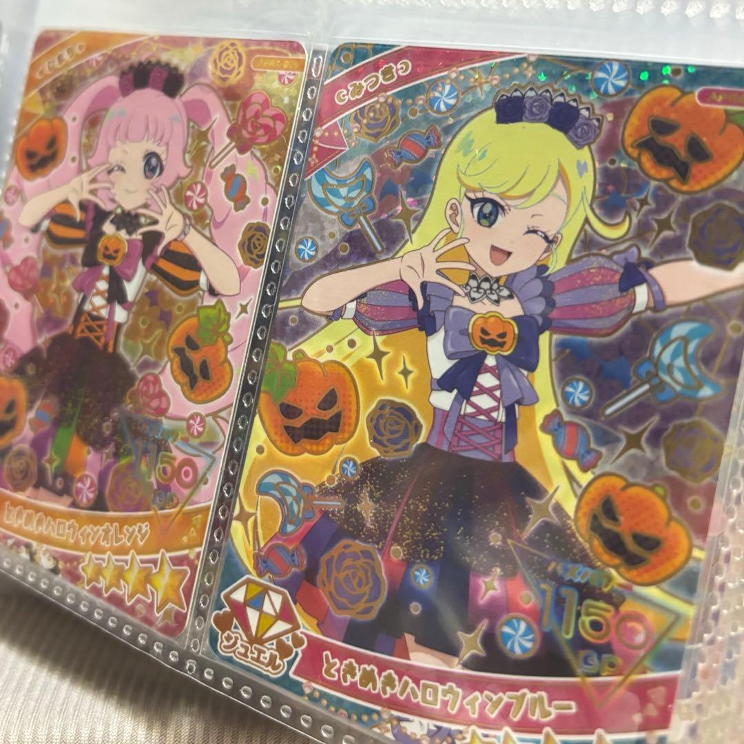 ひみつのアイプリ　リング4だん　コンプセット