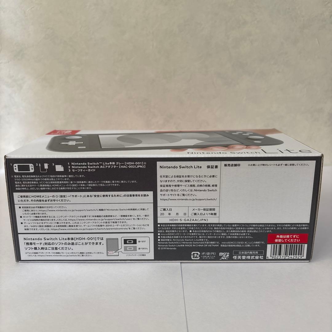【新品未使用】Nintendo Switch Lite グレー