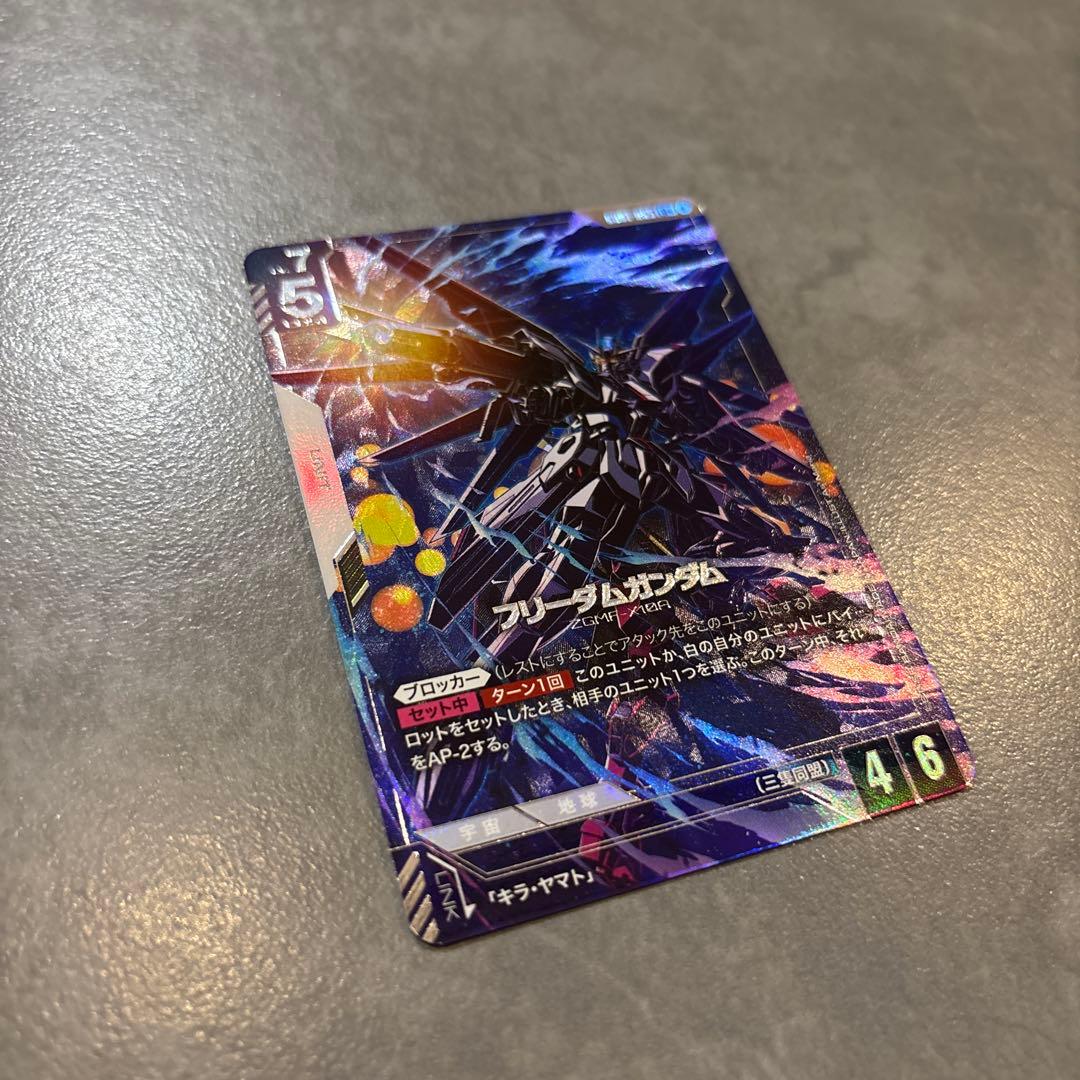 ガンダムカードゲーム　フリーダムガンダム　LR +セット