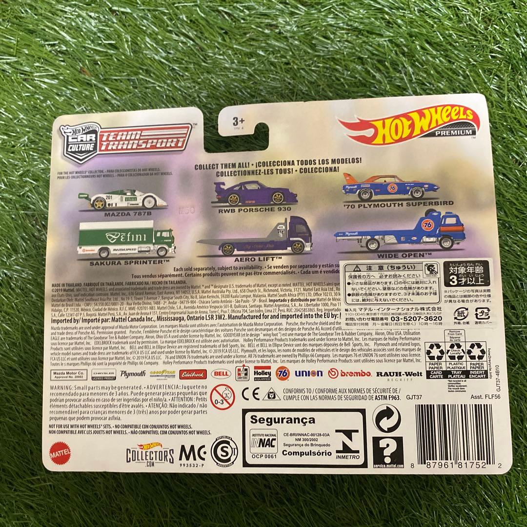 ホットウィール　チームトランスポート RWB ポルシェ 930