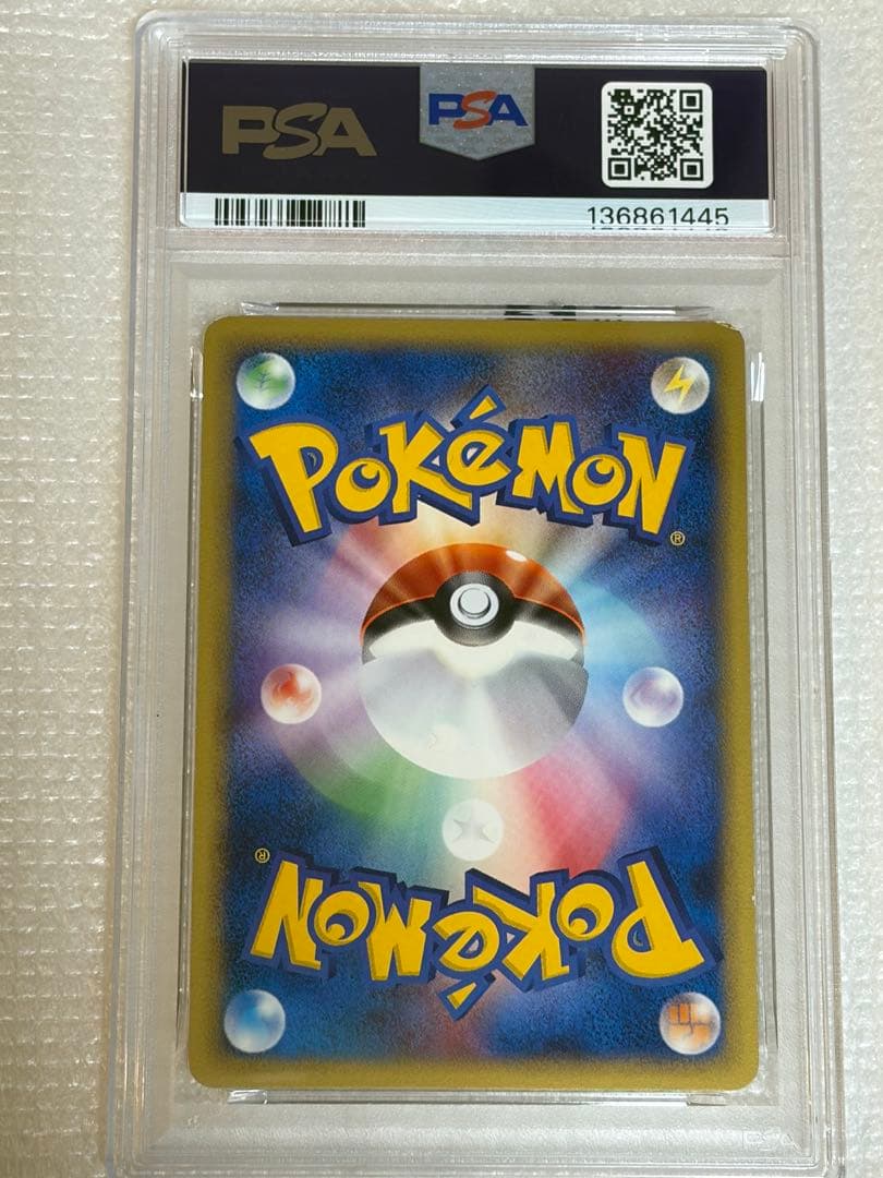 【PSA6】ピカチュウ　マクドナルド　ミニマム★パック　010/018