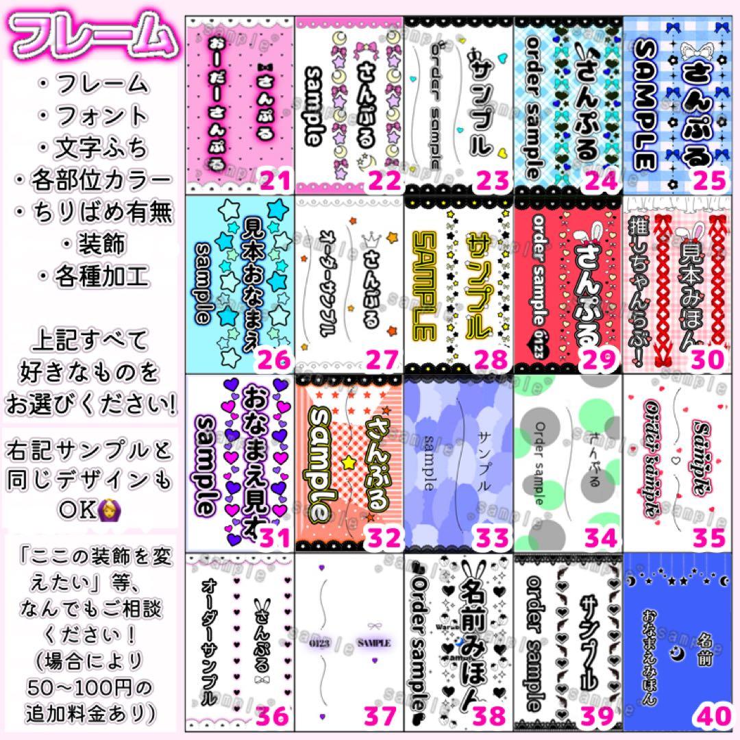 えんびふらい　キンブレシート　オーダー