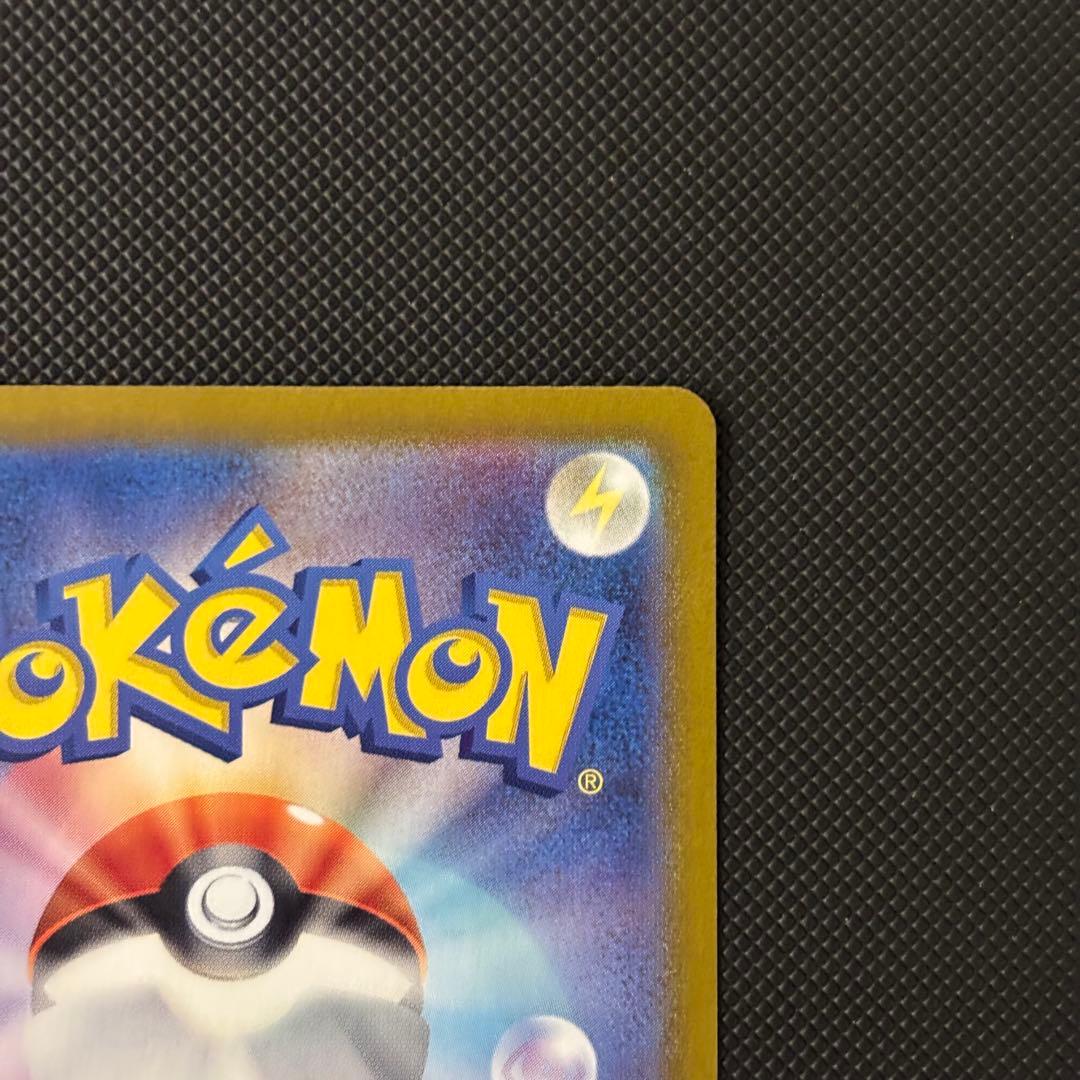 ポケモンカード　１５１　リザードンｅｘ　ＳＡＲ　マグネットローダー付