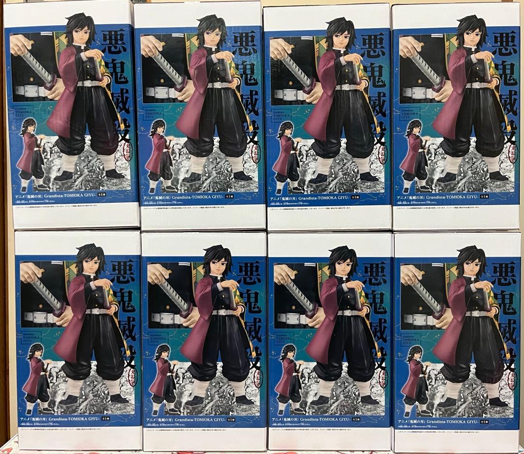 鬼滅の刃　Grandista 冨岡義勇　フィギュア8体