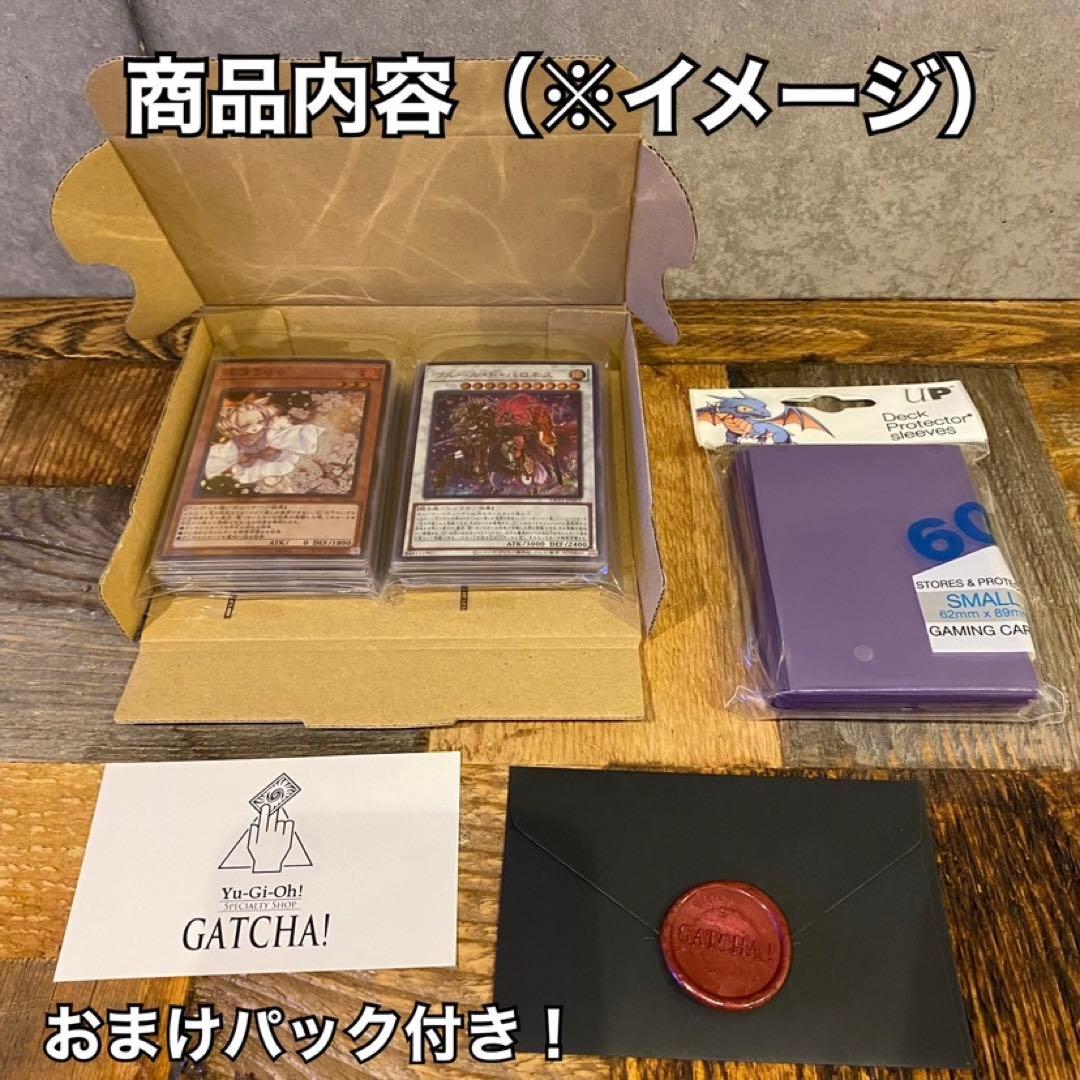 即日発送！【ネクロフェイス】デッキ　遊戯王