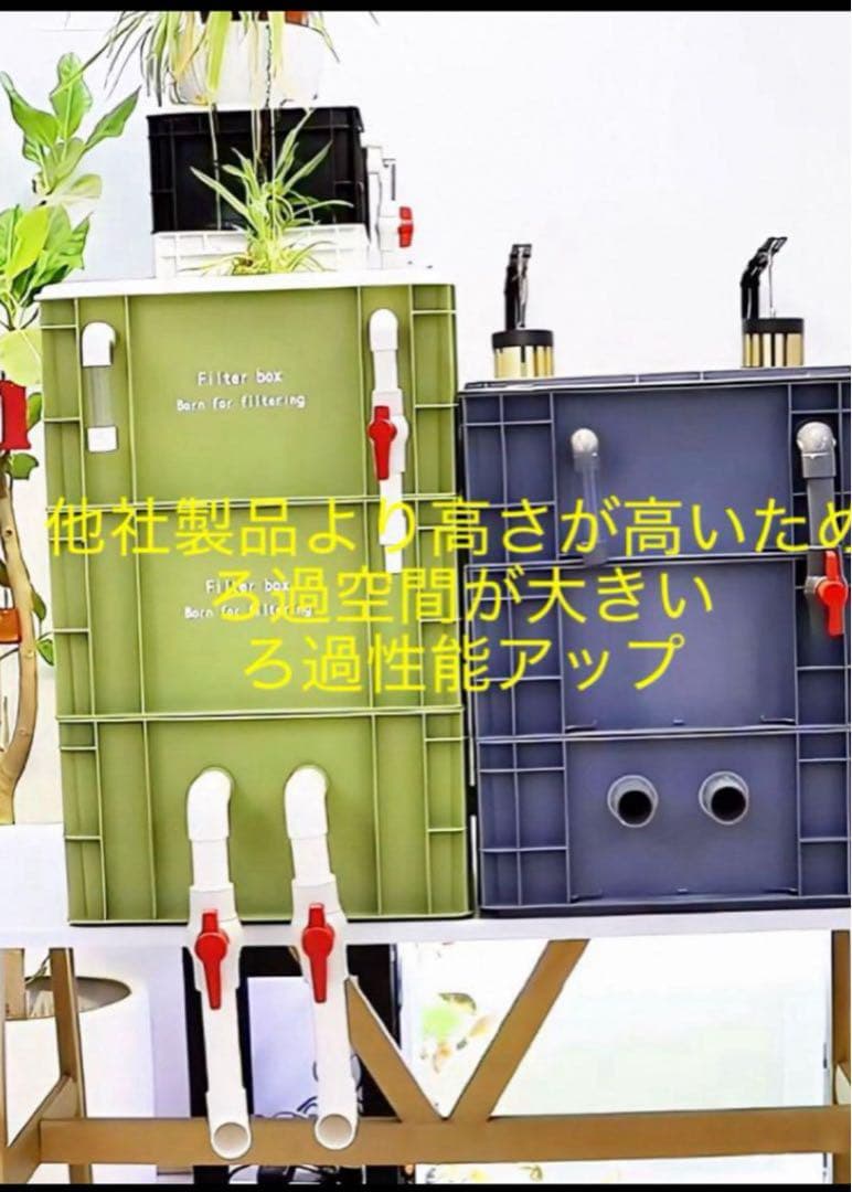 25W水中ポンプ付き水槽池用万能ろ過フィルター 外部式飼育濾過装置器アクアリウム