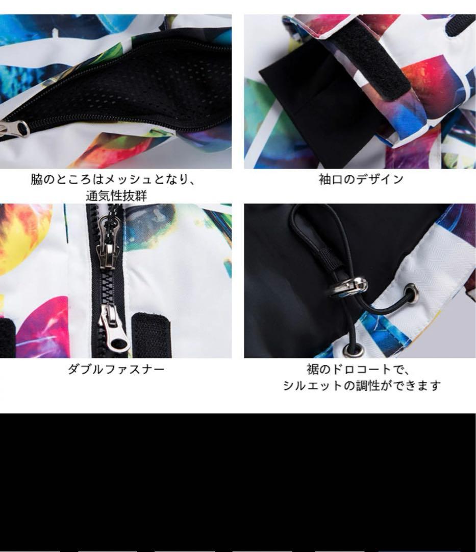 ♡値下げしました♡スノーボードウエア♡新品♡スキー♡レディース♡M♡上下セット♡