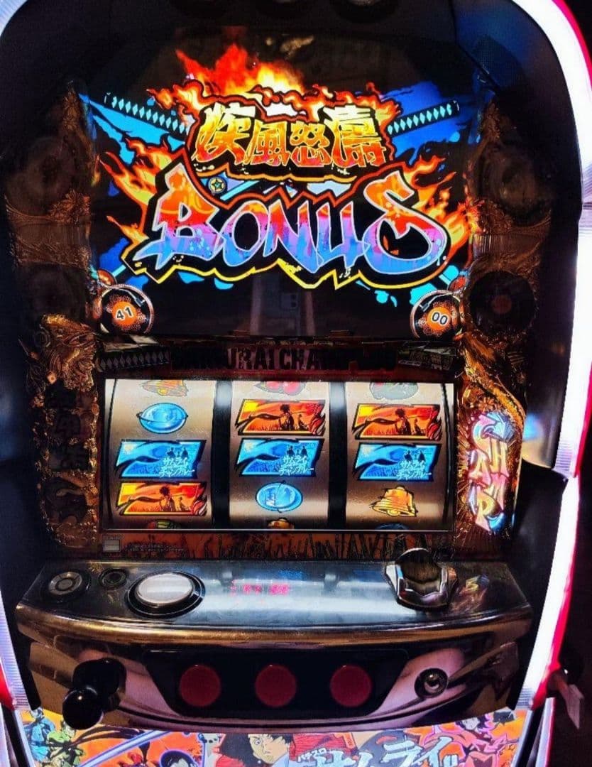 ☆サムライチャンプルー流転輪廻☆