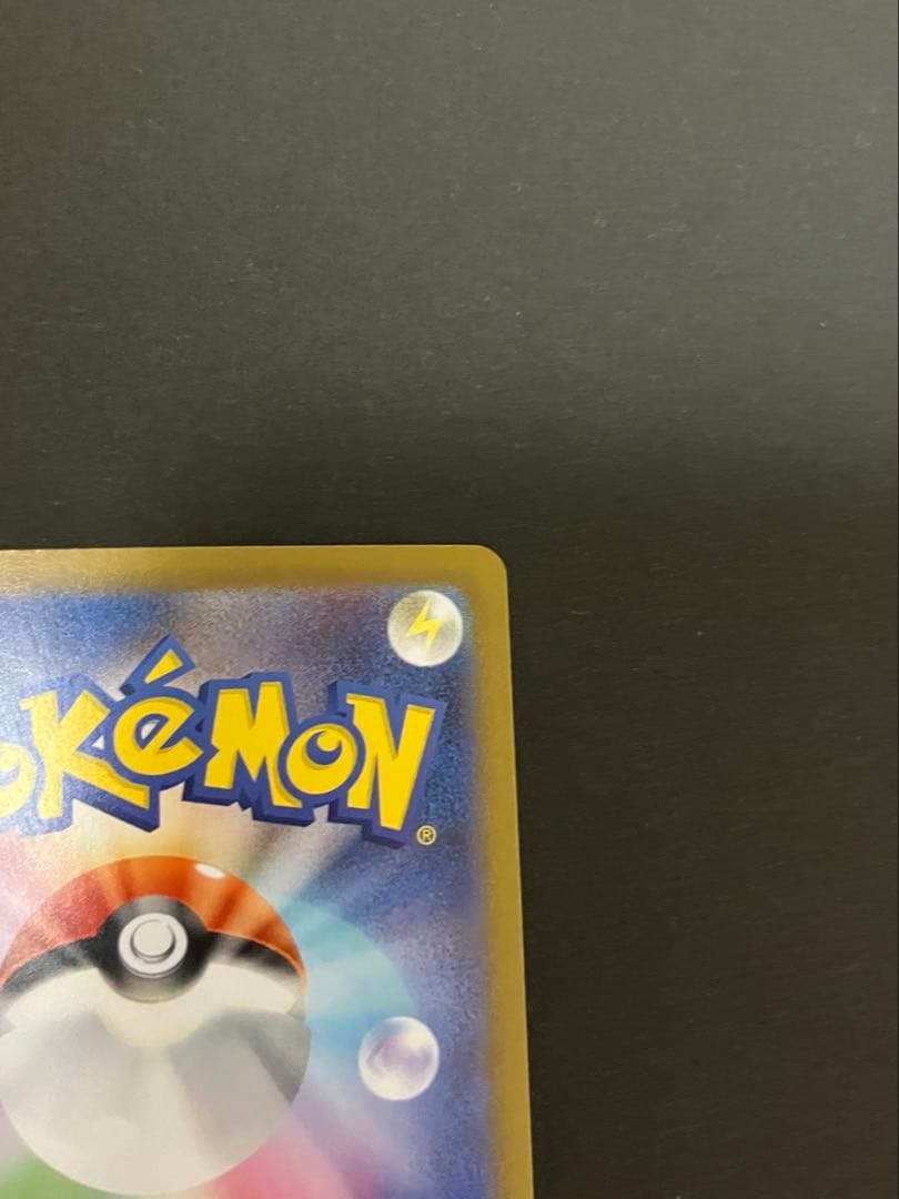 シ*マ様 メガリザードンX ex SAR 360 HP