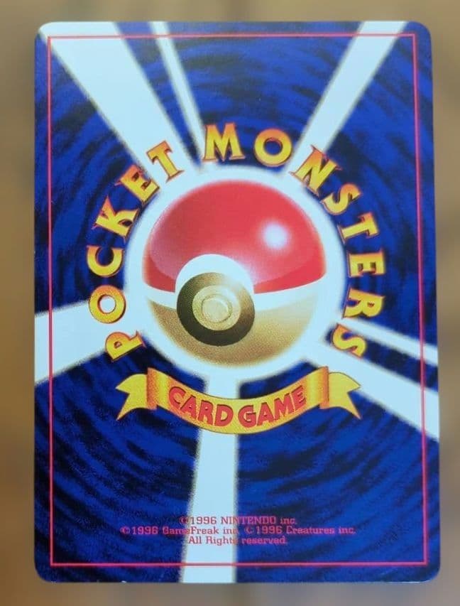 ポケモンカード　ライチュウ　イントロパック　旧裏