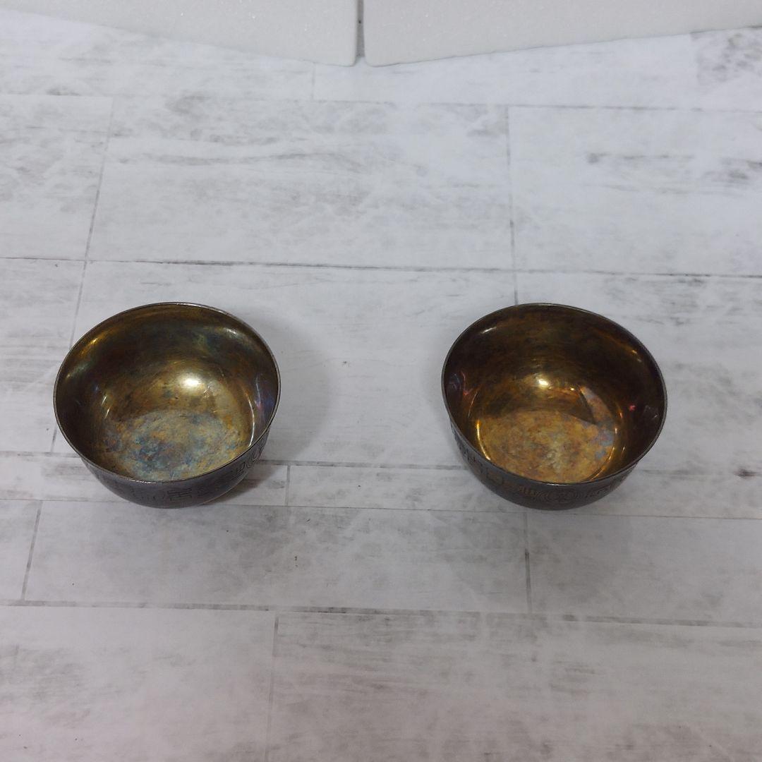 【希少品　レア】純銀杯2つ　2つ合わせて約53g　純銀記載有り　工芸品