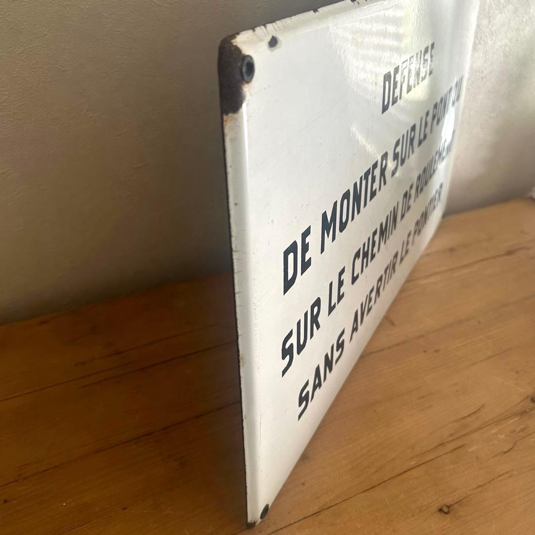 フランス アンティーク ホーロー サインプレート 看板 30㎝×50㎝