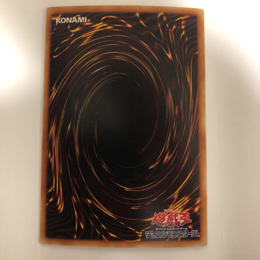 字ズレ　遊戯王 ブルーアイズ　パラレル