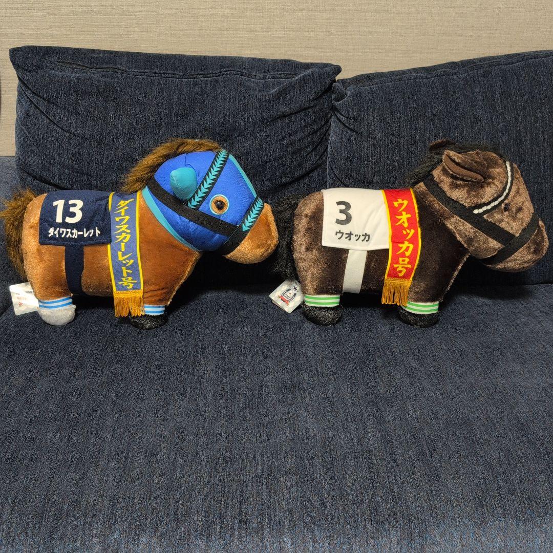 ダイワスカーレット ウオッカ ぬいぐるみセット