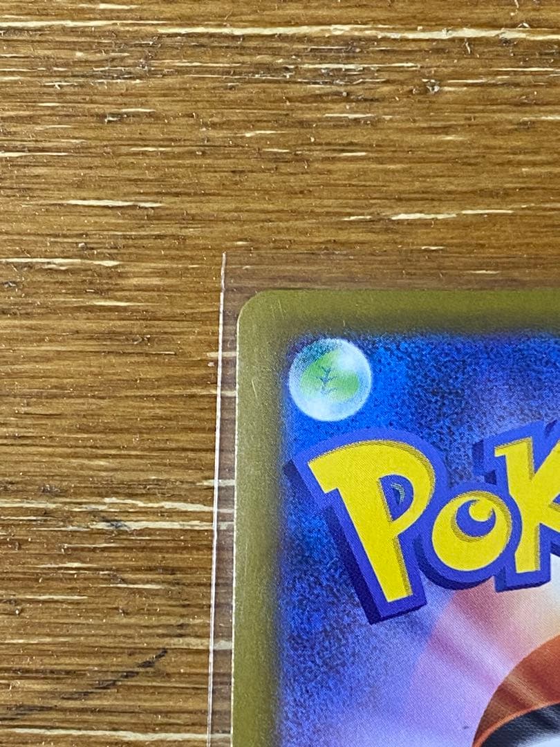 メガジガルデex ポケモンカード