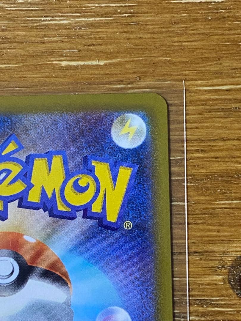 メガジガルデex ポケモンカード